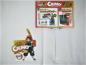 ★中古品 非売品 鬼滅の刃 LOTTE ロッテ CRUNKY クランキー XYLITOL キシリトール 販促 POP クリップPOPスタンド 販売促進 竈門炭治郎★