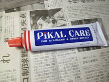 MADE IN JAPAN 未使用品 日本磨料工業 ピカールケアー PIKAL CARE 金属磨き剤 FOR STAINLESS ＆ OTHER METALS 送料安いヤフネコ発送　①_画像9