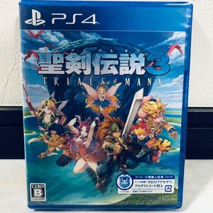 PS4ソフト 聖剣伝説3 トライアルズオブマナ
