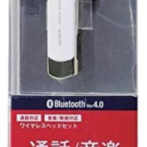 A2DP対応 Bluetoothヘッドセット LBT-HS20MMPGD(ゴールド)