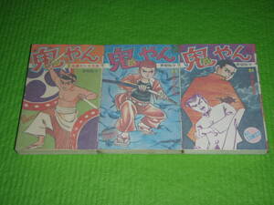 ヤフオク 青柳裕介 漫画 コミック の落札相場 落札価格 ヤフオク 青柳裕介 漫画 コミック の落札相場 落札価格