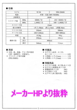 RYOBI リョービ 卓上糸ノコ盤 TF-50 電動 糸鋸盤 切断機 100V 50/60Hz ●動作確認済み_画像7