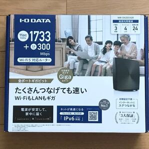 WN-DX2033GR IOデータ 360コネクト搭載1733Mbps(規格値)対応Wi-Fiルーター