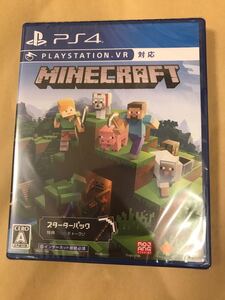 PS4マインクラフト