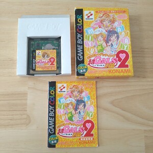 ゲームボーイカラーソフト GBC ミラクル→ゲッティングすーぱーギャルズ!寿欄2 箱・取扱説明書付き KONAMI