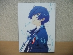 ★【発送は土日のみ】ペルソナ３　THE MOVIE　#1 Spring of Birth　DVD(中古)★