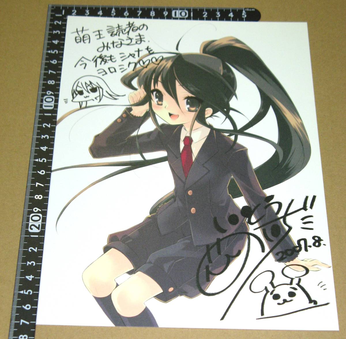 希少 黒入荷! 笹倉綾人 複製原画 灼眼のシャナ 直筆サイン入り 仕様