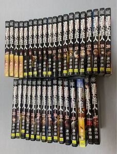 進撃の巨人 1〜34 完結 全巻 進撃の巨人コミック 漫画 諫山創