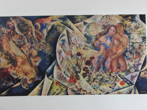 2023年最新】ヤフオク! -川口軌外(絵画)の中古品・新品・未使用品一覧