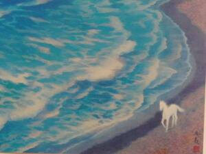 東山魁夷、青の世界、風吹く浜、高額画集一部、新品額付 送料無料、ami5