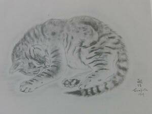 Art hand Auction Tsuguharu Foujita, Parte del libro de arte, fototipo, gato, Firmado, enmarcado, 19 envío gratis, ami5, Cuadro, Pintura al óleo, Cuadros de animales