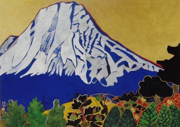 片岡 球子 ｢めでたき富士(山中湖にて)｣ 希少画集画, かたおか たまこ, 富士山, 日本の風景, 福, 縁起, 送料無料･新品高級額装付, ami5, 絵画, 油彩, 自然, 風景画