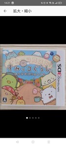 ■任天堂3DS■すみっコぐらし おみせはじめるんです■