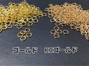丸カン*KCゴールド&ゴールドカラー*各75個*4mm
