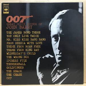 OST 007 - Great Movie Sounds Of John Barry LP SONX-60043 日本盤