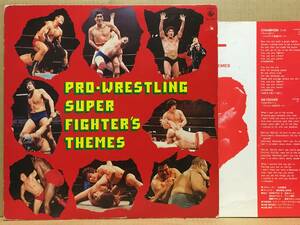 Pro-Wrestling Super Fighter's Themes LP SKA-257 プロレス