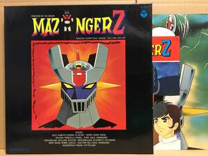 機械獣 マジンガーzの値段と価格推移は 30件の売買情報を集計した機械獣 マジンガーzの価格や価値の推移データを公開 機械獣 マジンガーzの値段と価格推移は 30件の売買情報を集計した機械獣 マジンガーzの価格や価値の推移データを公開