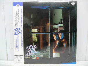 лазерный диск западное кино LD [ окно * bed салон. женщина ] с поясом оби DVD трудно найти произведение редкость товар 700055