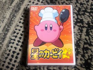 ☆DVD 星のカービィ Vlo.4 (付属品ノートセット付き)
