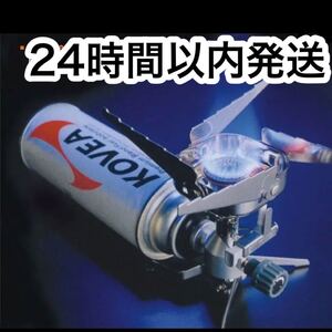 シングルバーナー ストーブ カセットガス CB缶 土台 コンロ イワタニ ジュニアコンパクトバーナー