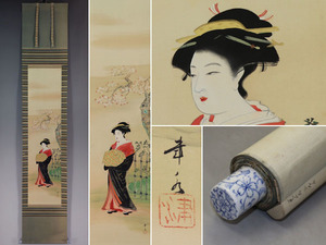 Art hand Auction [Authentisches Werk] Fukuyama Kosui [Sakura Bijin] ◆ Seidenbuch ◆ Box ◆ Hängerolle v07184, Malerei, Japanische Malerei, Person, Bodhisattva