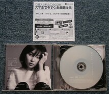 ●家入レオ☆ずっと、ふたりで【初回限定盤CD+DVD】●ドラマ『愛してたって、秘密はある。』主題歌&『ひとりひとりが日本代表。』CMソング_画像3