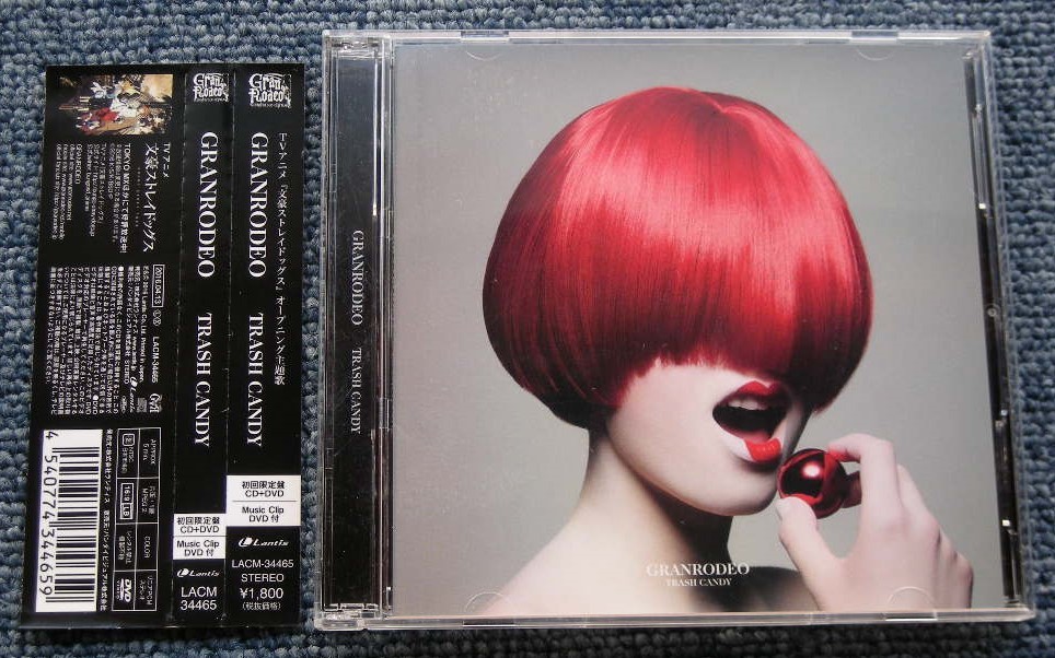 最新の激安 TRASH CANDY アナザージャケット lestylists.com