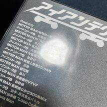 DVD アイアンテクノ(仮) スーパーベルズ SUPER BELLZ 電車 新幹線 鉄道 MOTOR MAN_画像7