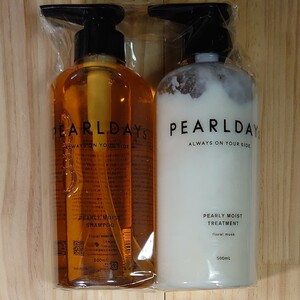 PEARLDAYs パーリーモイスト シャンプー&トリートメント セット【未開封】