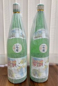 純米吟醸 にしごう 1.8L (1800ml) 2本セット 2021年10月製造 値下げ不可