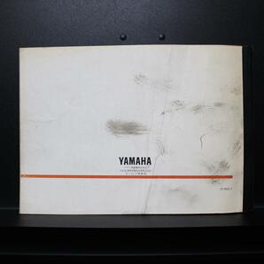 YAMAHA｜DT200WR(3XP1,3,4,5)｜パーツカタログ｜1994年4月発行,平成6年4月発行,第1版｜143XP-010J1｜3XP-28198-14-J1｜ヤマハ｜210069の画像10