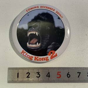 缶バッジ【KING KONG 2★キング・コング 2】80s・昭和レトロ・映画グッズ