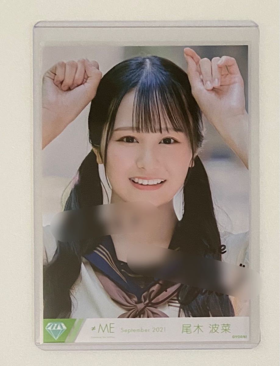おもちゃ・ホビー・グッズ尾木波菜 直筆サイン入りチェキタレントグッズ