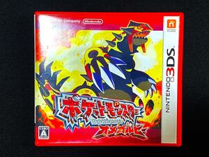 人気☆ポケットモンスター オメガルビー☆3DS
