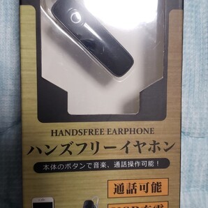安全運転のために、ブルートゥースなんかどうですか? 新品未使用品です!