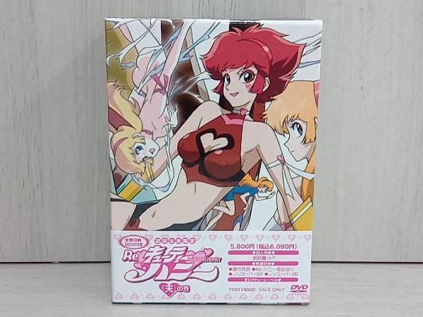 お試し価格!】 ◇Re:キューティーハニー/キューティーハニー コスプレ お試し価格!】 ◇Re:キューティーハニー/キューティーハニー コスプレ