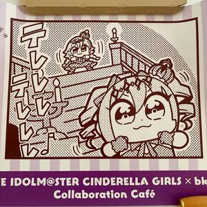 THE IDOLM@STER CINDERELLA GIRLS × bkub　コラボレーションカフェ 大川ぶくぶ 来場者 ランチョンペーパー 29.5×42cm 汚れ有り 使用済