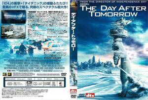 セル版DVD　デイ・アフタートゥモロー　THE DAY AFTER TOMORROW