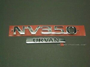 日産 NV350キャラバン 海外仕様純正パーツ リアエンブレム NV350 URVAN