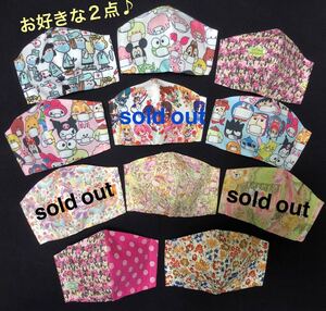 立体インナー お好きな2点♪ クレンゼ 3層構造他 キッズ〜低学年サイズ☆彡 在庫整理のためお値下げ中!