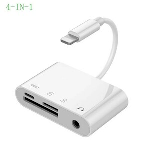 新品 iPhone iPad SD カード リーダー lightning 4-IN-1 イヤホンジャック 変換アダプタ ケーブル