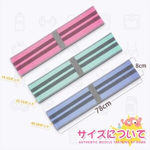 新品 エクササイズバンド トレーニングチューブ ゴムバンド フィットネスバンド ヨガバンド 3本セット 天然ゴム 3レベル