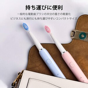 新品2箱セット 電動歯ブラシ ハブラシ 音波歯ブラシ 充電式 キャンデー色 IPX7防水 USB充電 (ブルー&ピンク)