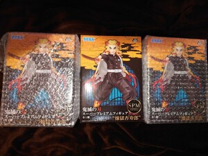鬼滅の刃 煉獄杏寿郎 スーパープレミアムフィギュア SPM