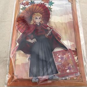 【限定】 鬼滅の刃 京まふ アクリルスタンド 煉獄杏寿郎