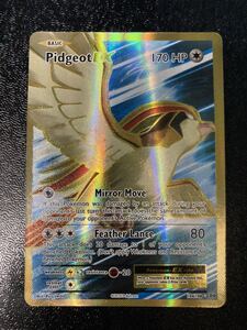 ヤフオク ポケモンカード ピジョット ポケモンカードゲーム の中古品 新品 未使用品一覧 ヤフオク ポケモンカード ピジョット ポケモンカードゲーム の中古品 新品 未使用品一覧