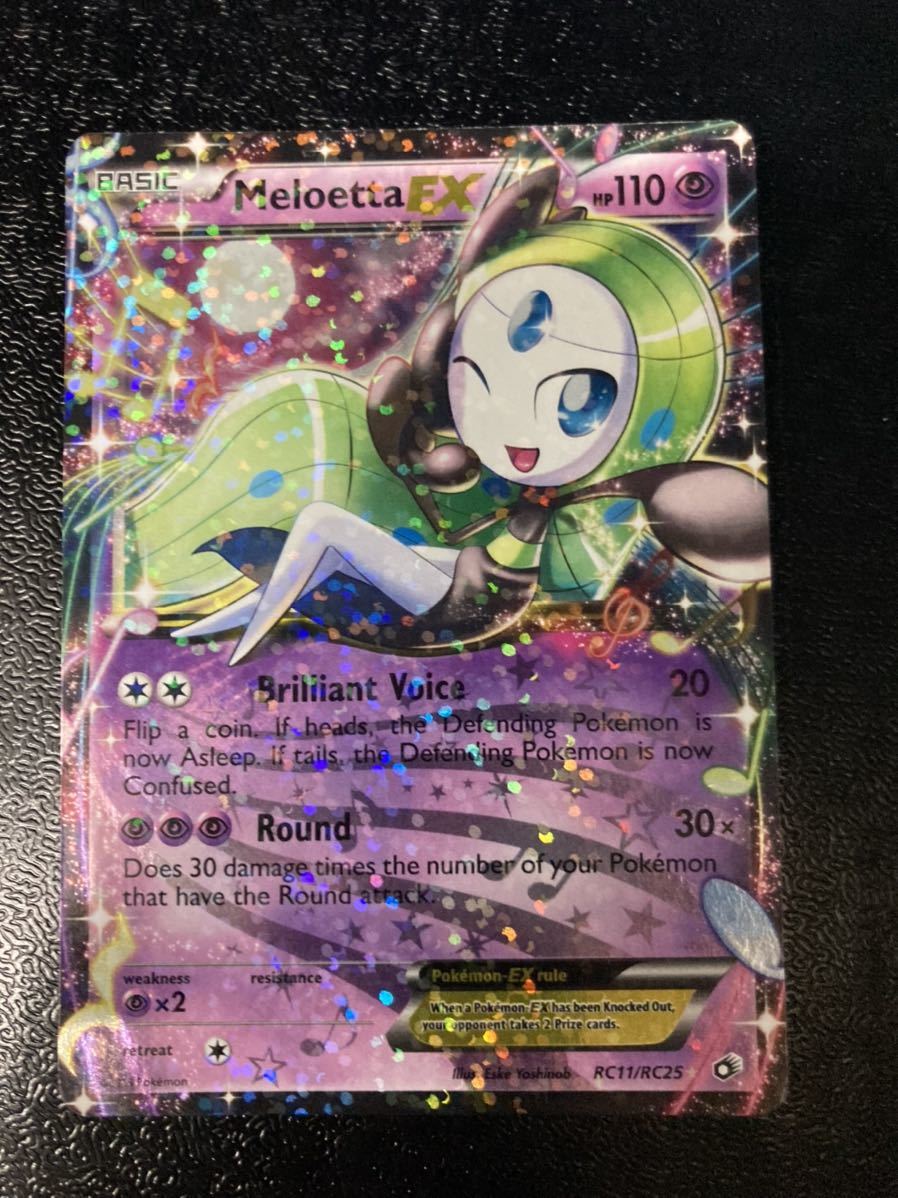 Yahoo!オークション -「ポケモンカード 英語版」(【削除予定 Yahoo!オークション -「ポケモンカード 英語版」(【削除予定