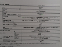 絶版車カタログ ハリアー ハイブリッド/DAA-MHU38W/3MZ-FE/純正アクセサリーリーフレット付き/2005年3月_画像3