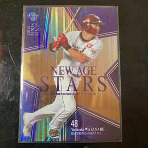 2020年 1st 東北楽天ゴールデンイーグルス / 渡邊佳明選手 インサートカード NEW AGE STARS BBM