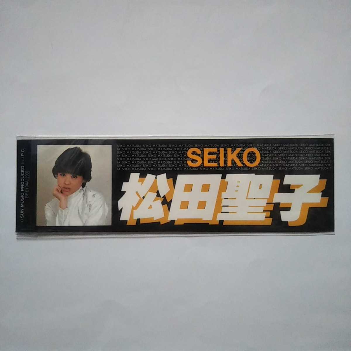 松田聖子引き物くじ「松田聖子シール Amazon | 松田聖子サンミュージック企画 ステッカー 1枚 貴重